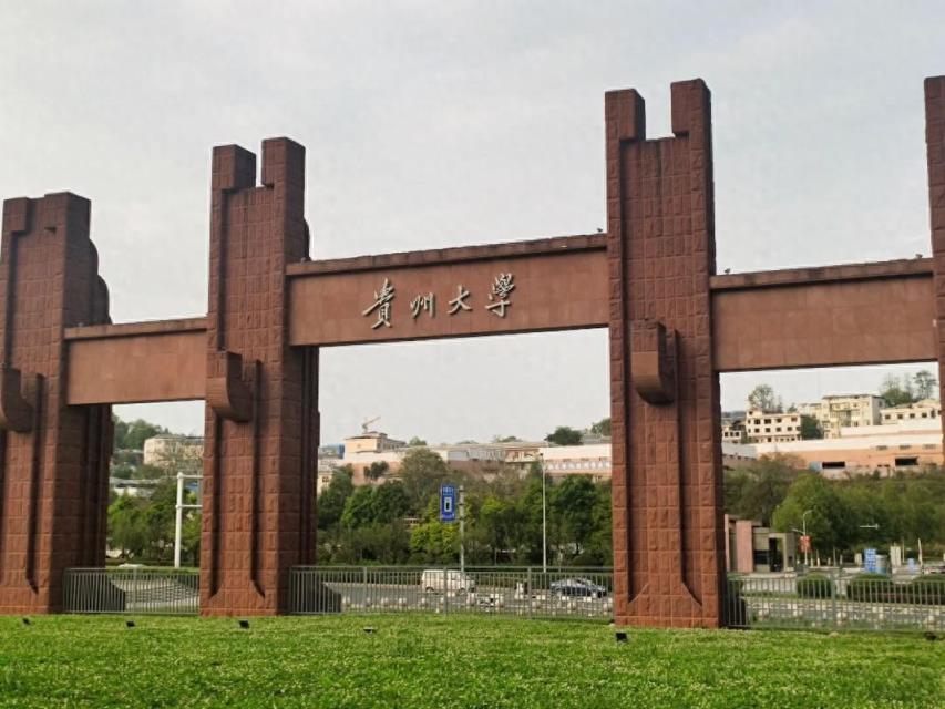 全国一本理科大学排名及分数线（含2024年录取门槛）-趣考网