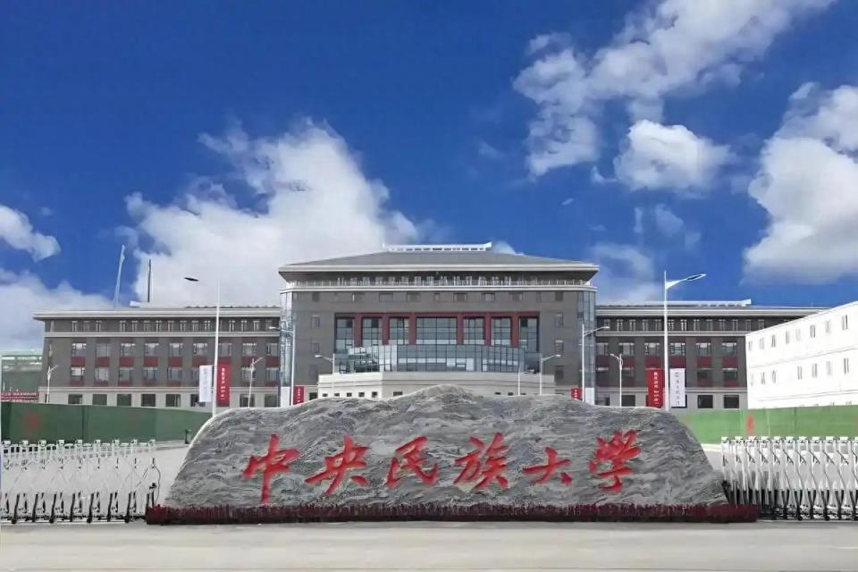 全国985 211最低录取成绩一览表（2025参考）-趣考网