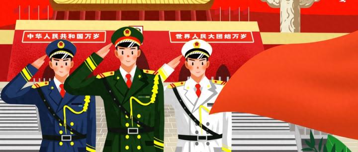 定向士官学校2024年录取分数线（全国各省，2025参考）-趣考网