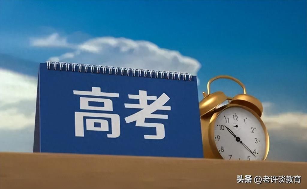 内蒙古财经大学四川录取分数线及 2025 年预测-趣考网