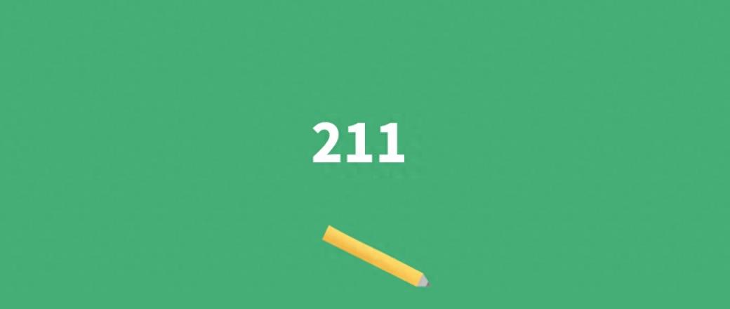 黑龙江211大学有几所？附四所大学2024年最低录取分数线-趣考网