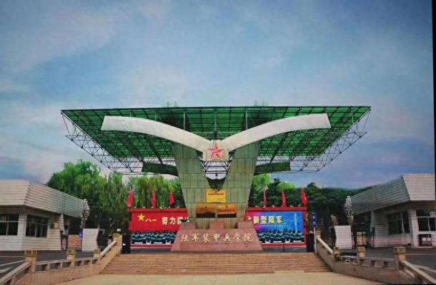 陆军装甲兵学院2025年招生计划：预计380人（附录取分数线）-趣考网