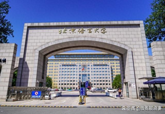 华东地区重点大学录取分数线一览表及 2025 预测-趣考网