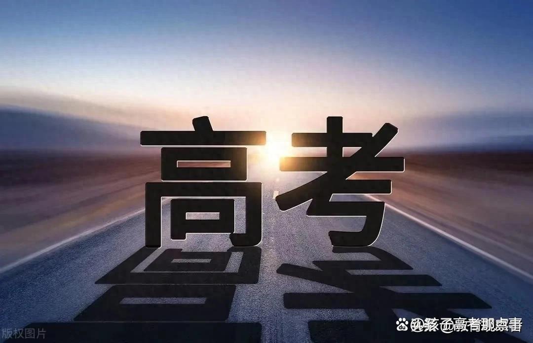 中国刑事警察学院录取分数线表：青海文科512分、辽宁物理类607分-趣考网