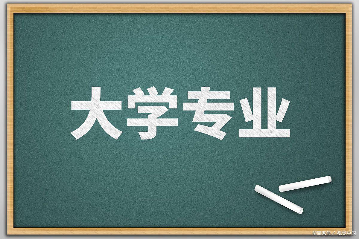 大学选错了专业?别慌！这里有5个方法帮你“逆风翻盘”-趣考网