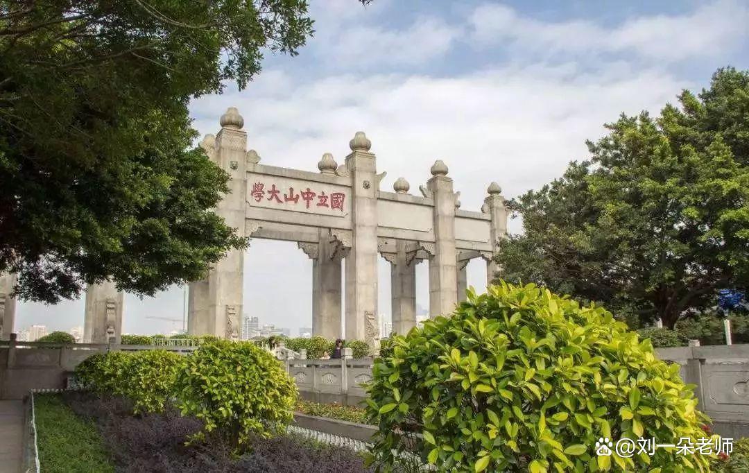 揭秘广州大学城：十二所高校汇聚的教育高地-趣考网