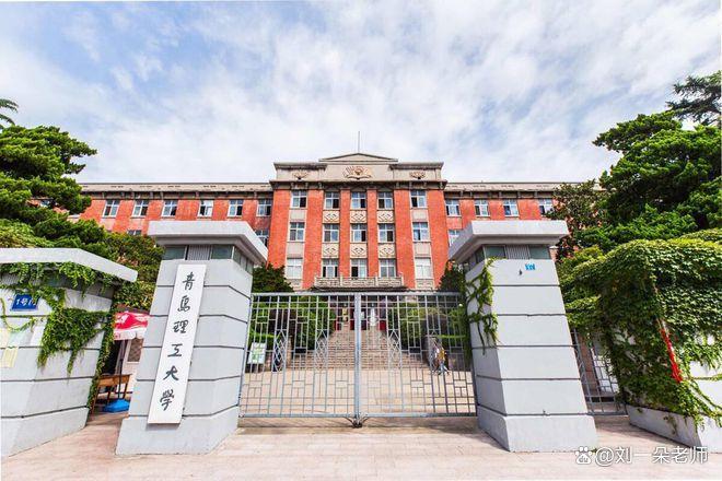 2024年青岛理工大学各省高考录取分数线-趣考网