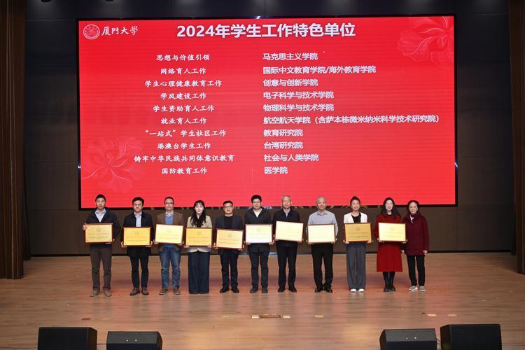 厦门大学特殊教育专业走红！这些优势你了解吗?-趣考网
