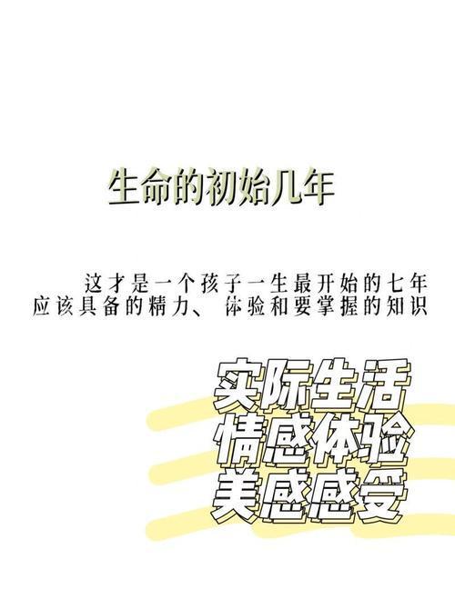 适合普通家庭孩子的4大逆袭专业——以技能突破资源限制-趣考网