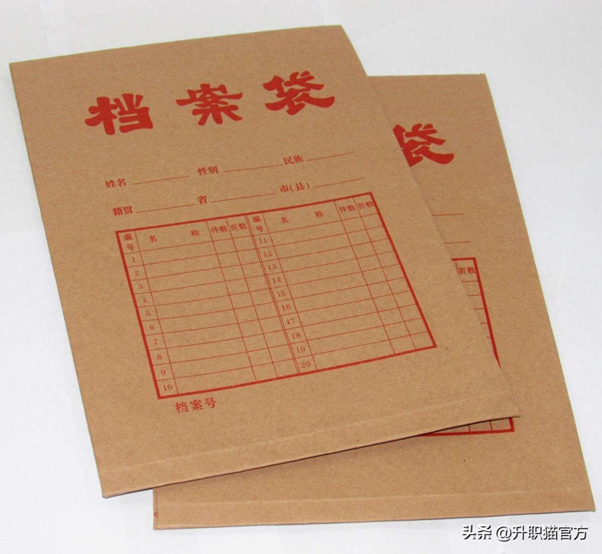 人才市场档案服务中心的存档、查档和调档-趣考网