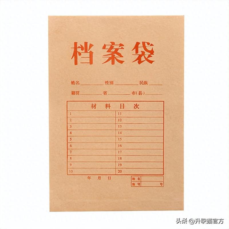 自考本科的档案一直在自己手里怎么办,速看!-趣考网