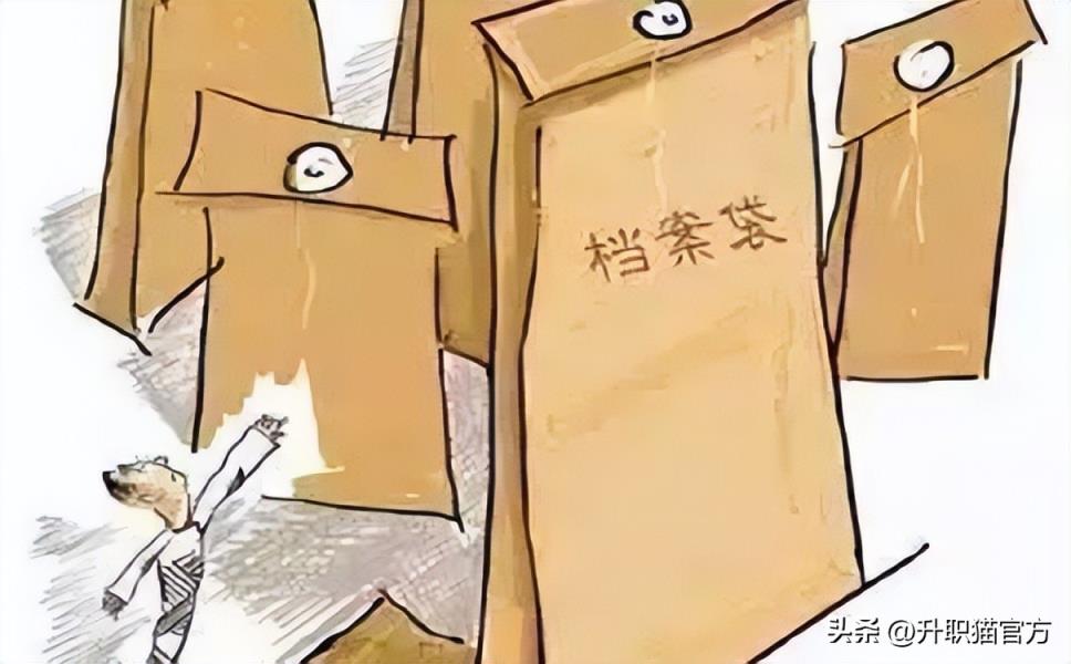 大学入学档案袋里有什么？这里说的很全面！-趣考网