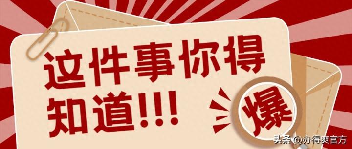 专升本档案在自己手里怎么处理？非常重要！一定要用心处理！-趣考网
