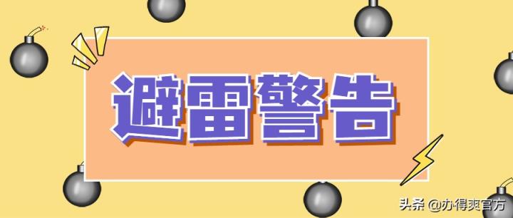 毕业证丢失竟然影响事业单位考试？办理“假证”会看出来吗？-趣考网