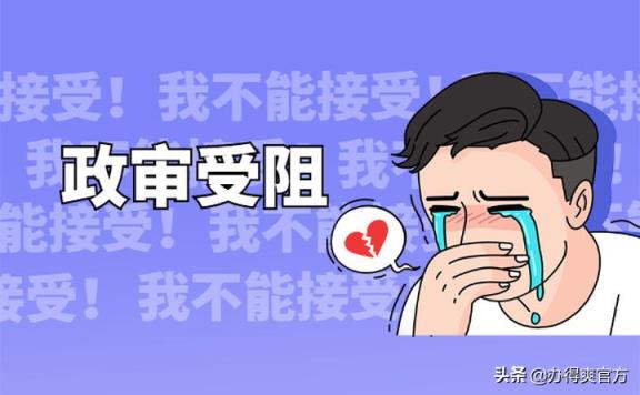 考公务员档案在自己手里怎么办？直接影响录取结果，得赶紧激活-趣考网