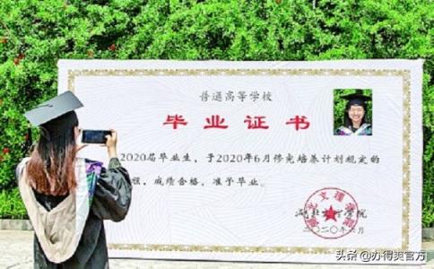 成人高考毕业证书丢失，如何补办？最新流程都在这了-趣考网