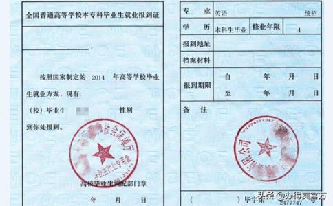 毕业之后，没有去报到档案会不会丢失？会影响到个人前途吗？-趣考网