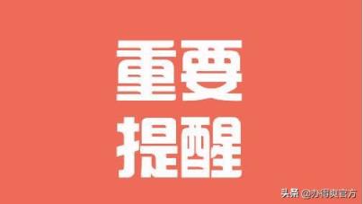毕业了档案存放在人才中心需要带什么？流程又是什么样的？-趣考网