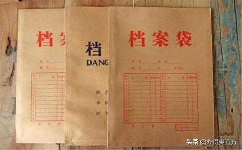 档案在自己手里变成死档怎么办？死档如何才能重新使用？-趣考网