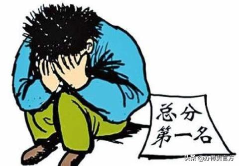 公务员考试：因信用卡逾期未还，公务员政审被刷，这事冤不冤？-趣考网