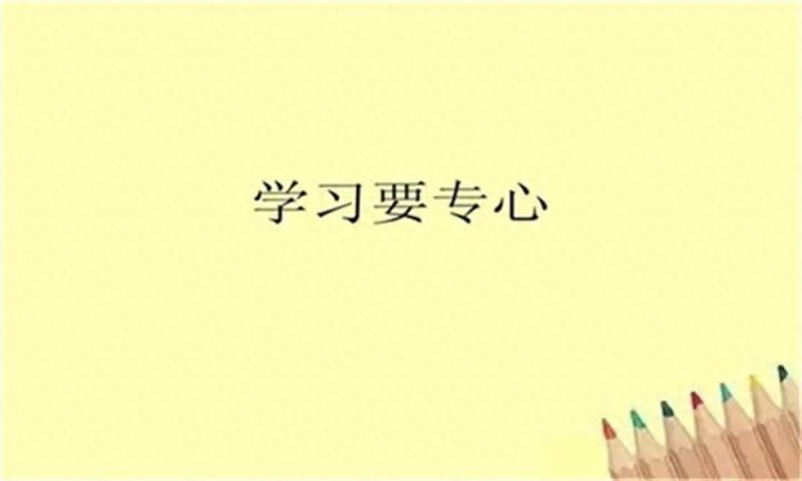 小学如何提高英语成绩?提高英语听力的小窍门-趣考网
