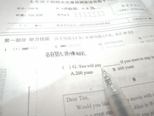 如何给初一学生补英语?请你偷偷记在心里-趣考网
