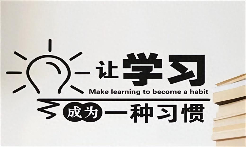 孩子一年级语文特别差怎么办?冲年级前三的自律学习法!-趣考网
