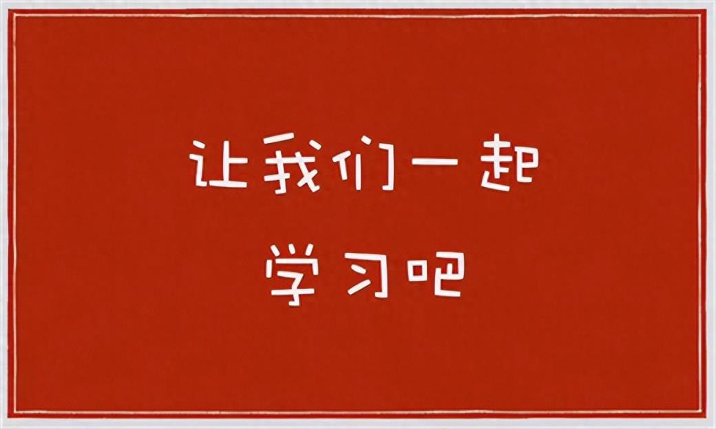 初三化学怎么提高成绩?学会惊艳所有人-趣考网