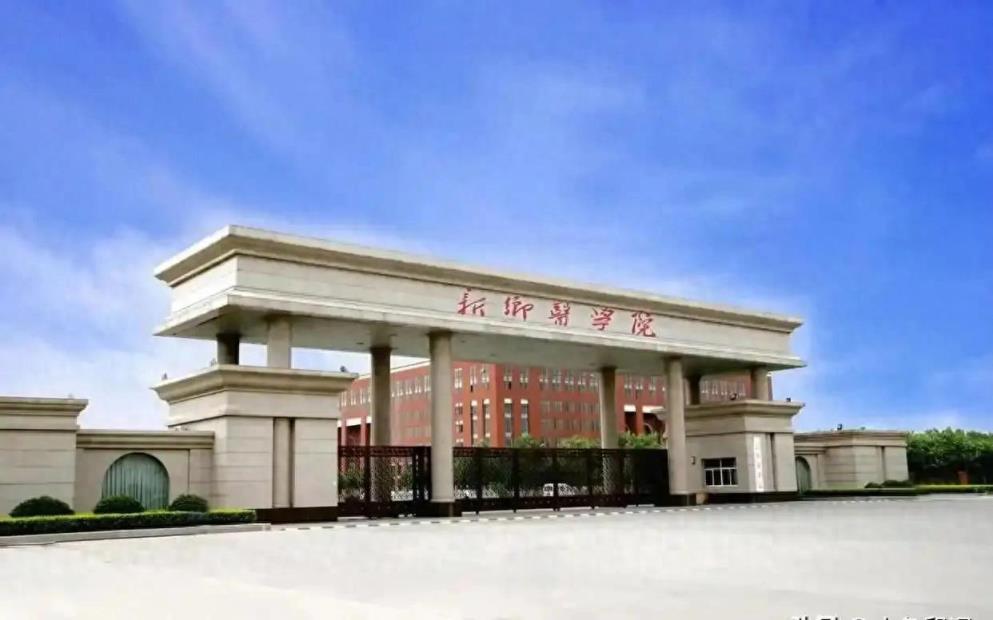 4 所学院更名大学！2025 报考黄金期，这些分数段捡漏最划算-趣考网