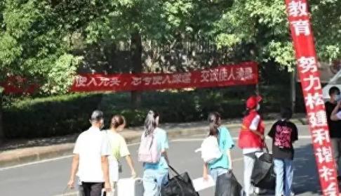 这几所大学已经注销！不再进行招生，2025考生千万要注意！-趣考网