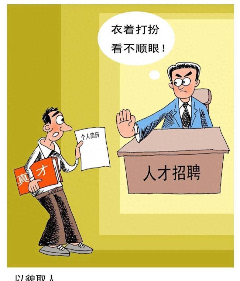 心理学好找工作吗？-趣考网