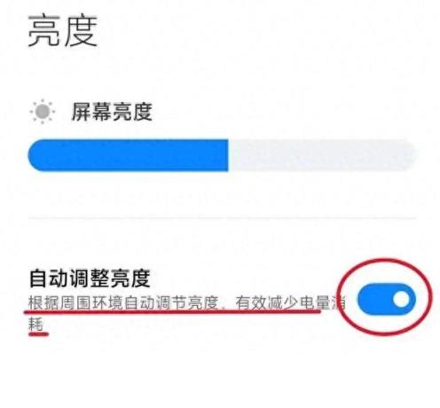 手机里这几个功能太耗电，半天耗费一半电量，要尽快关掉-趣考网