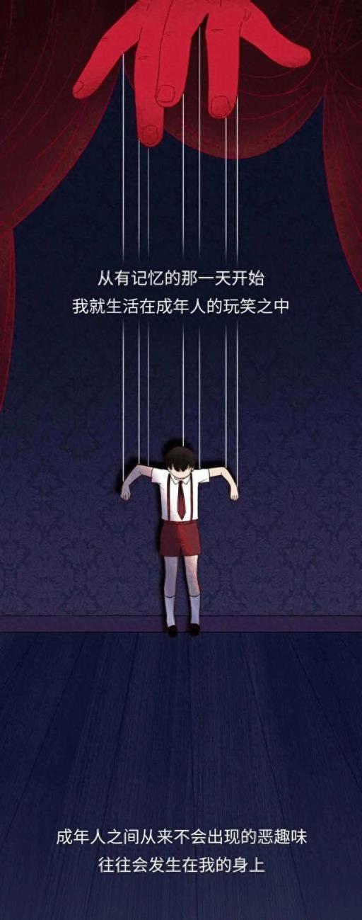 “中国式逗娃”毁了多少儿童？家长：请不要这样和我孩子开玩笑-趣考网