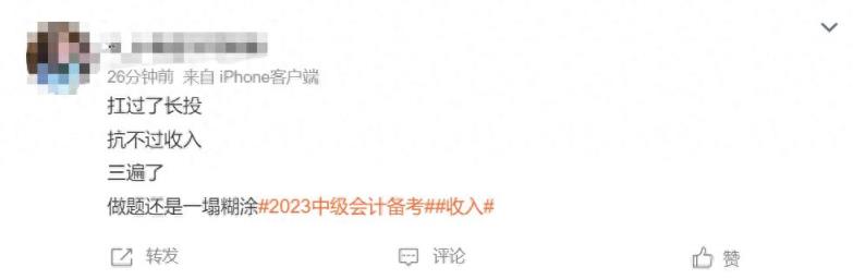 中级会计教材已下发！备考关键期“巧学组合”来助力！-趣考网
