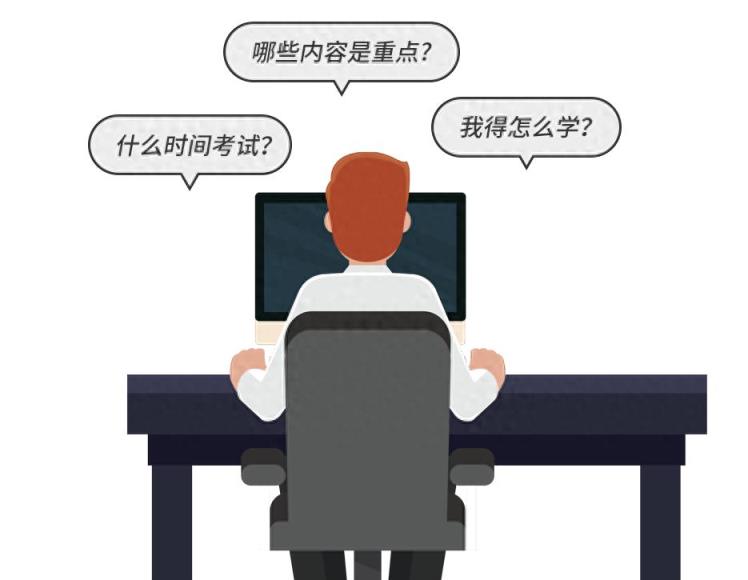 天选之书的用法可不止一种——2023年《轻一》使用攻略-趣考网