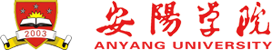 安阳学院logo