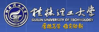 桂林理工大学logo