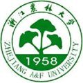 浙江农林大学