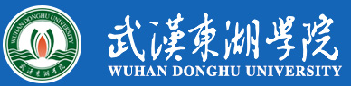 武汉东湖学院logo